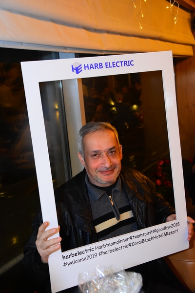  Harb Electric End Of Year Dinner 